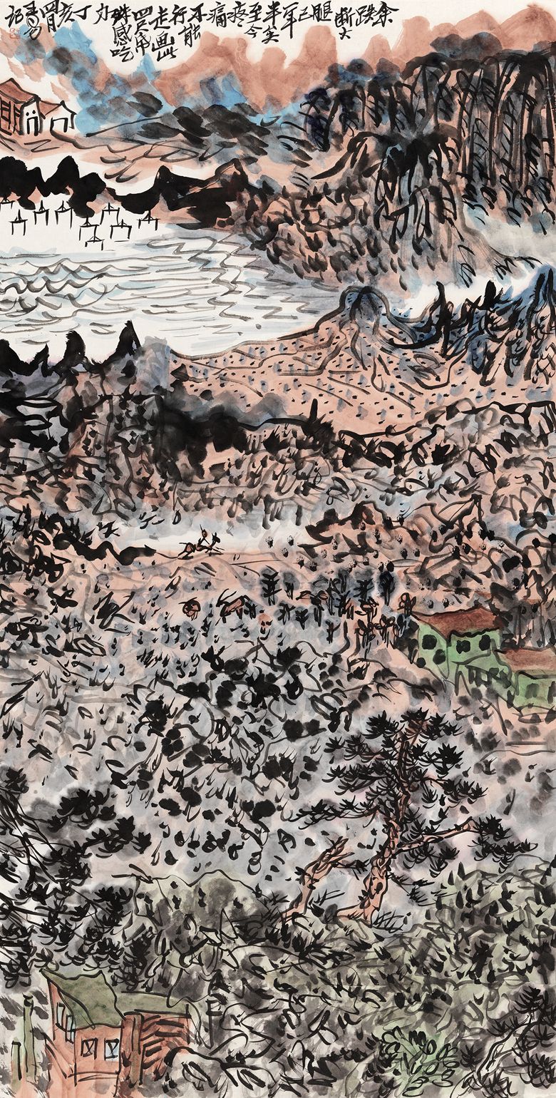 《 丁 亥 四 月 写 山 水 》  